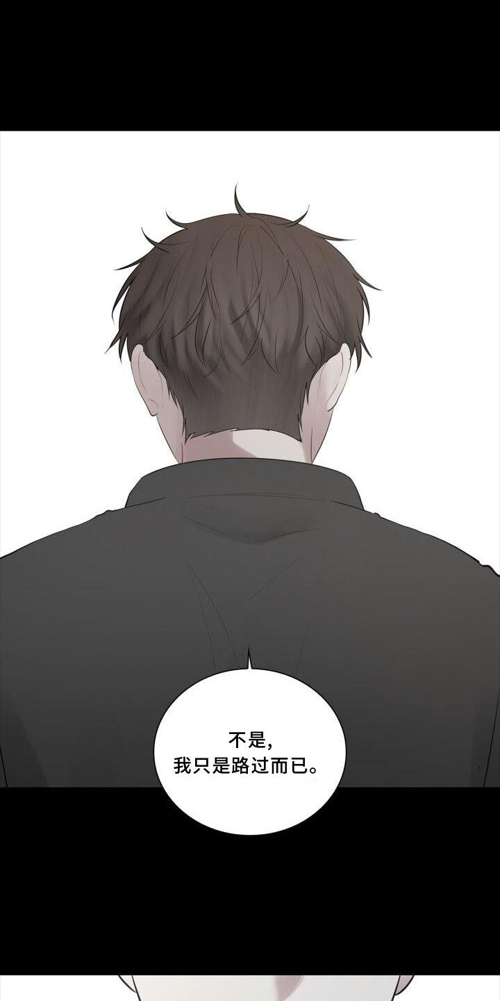 第28章：冷淡