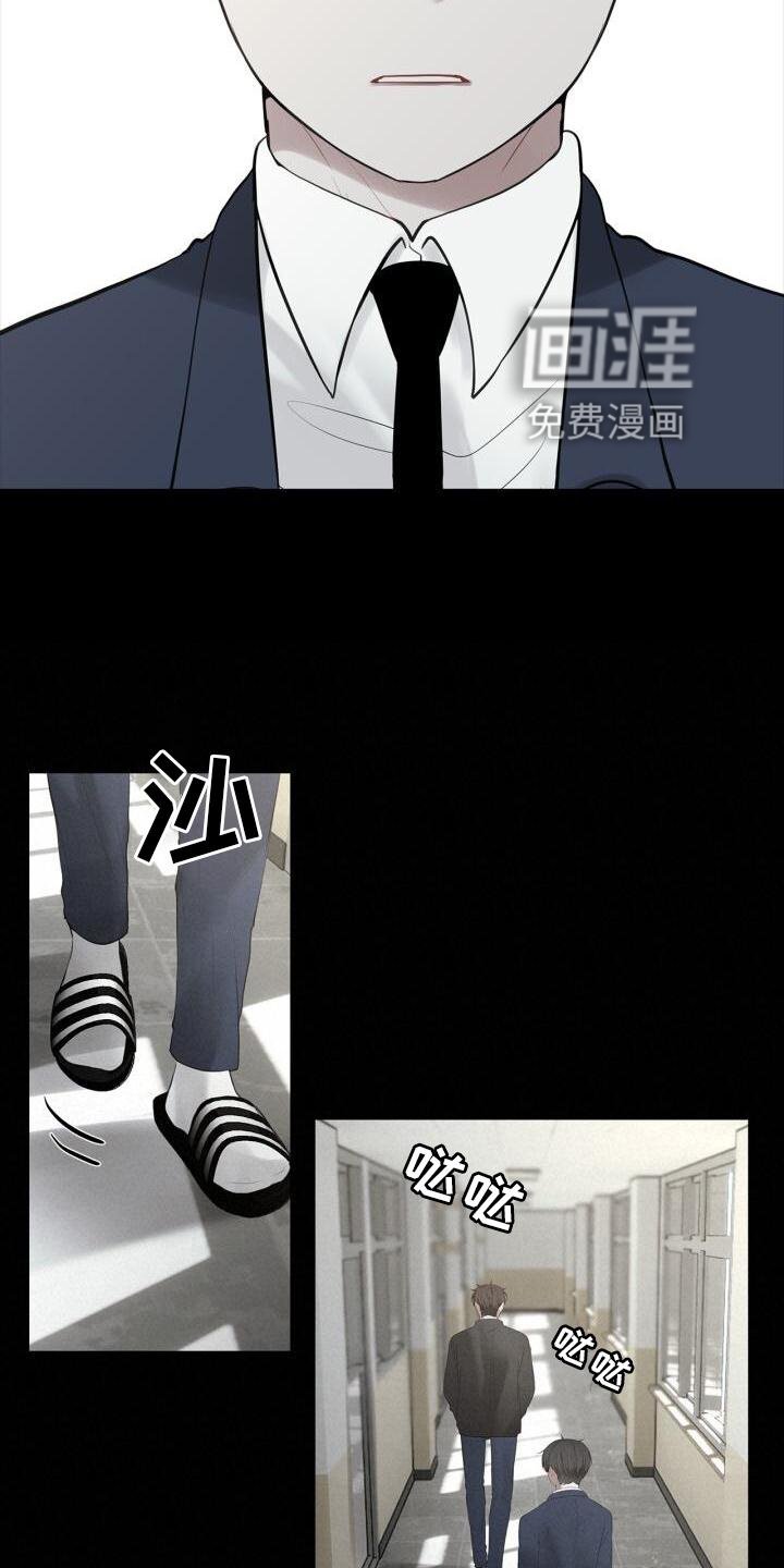 第28章：冷淡