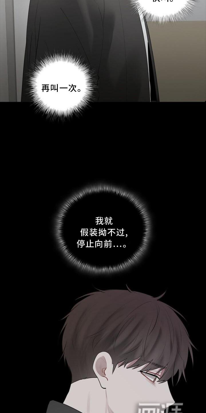 第28章：冷淡