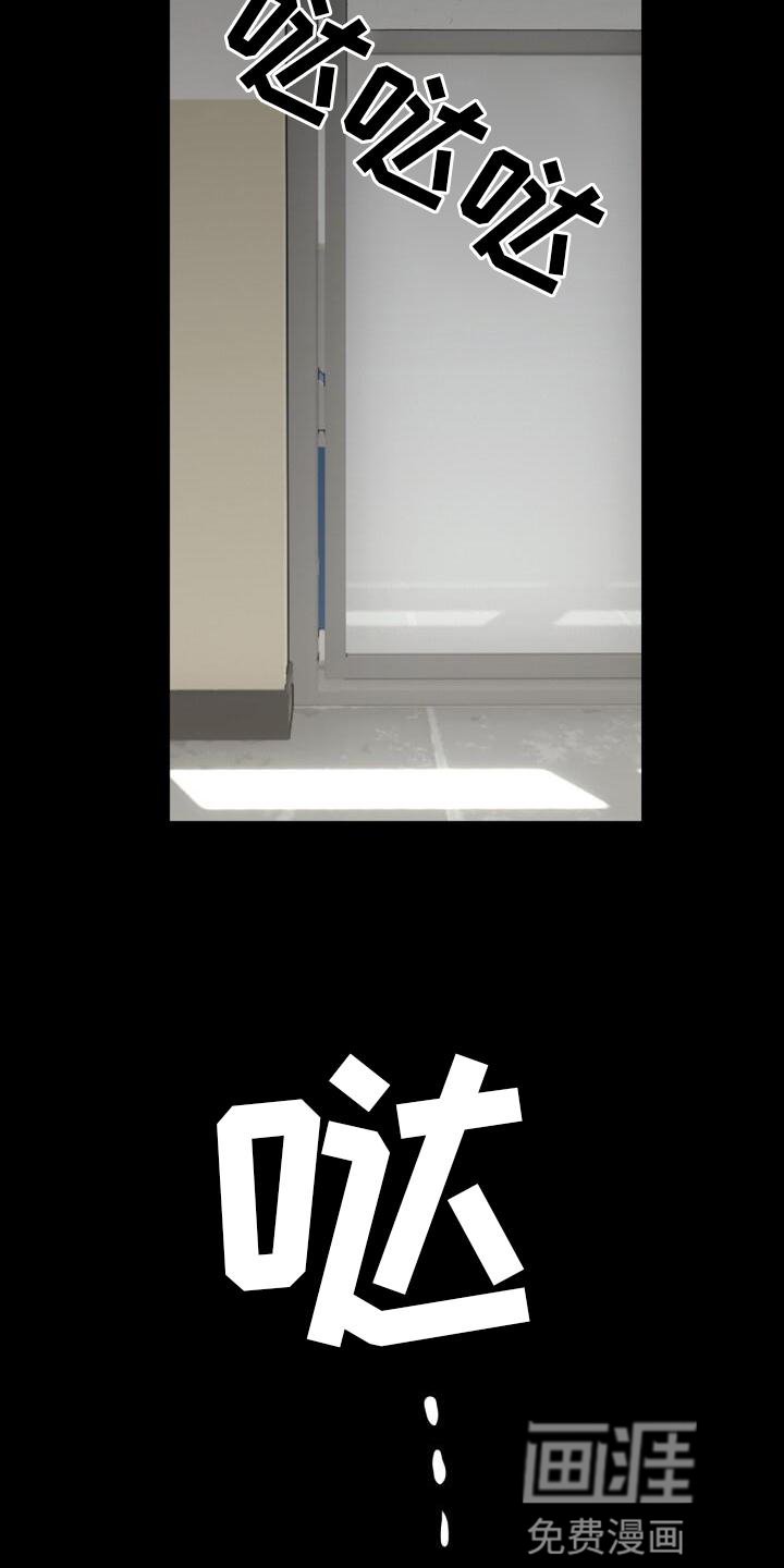 第28章：冷淡