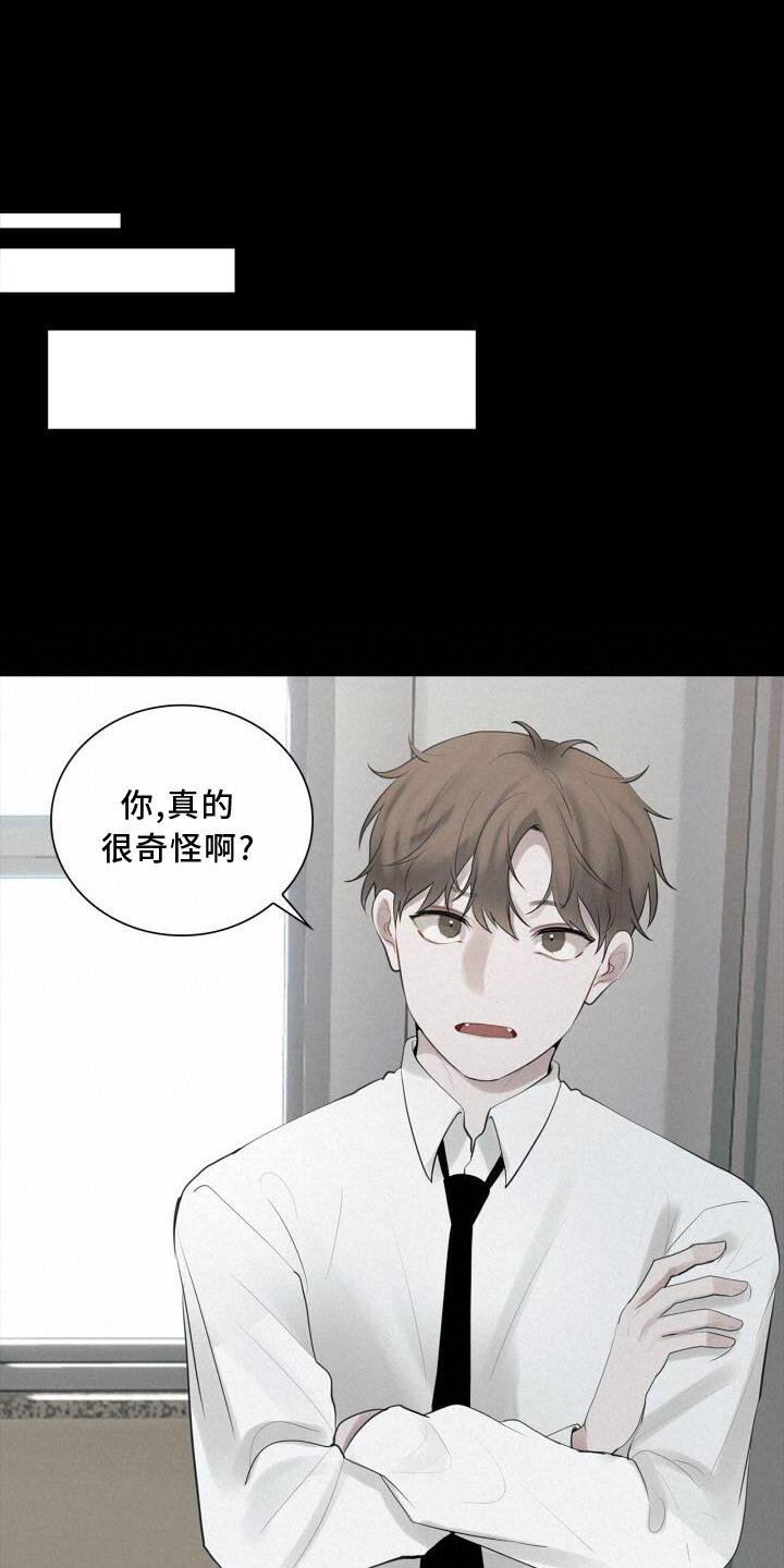第28章：冷淡