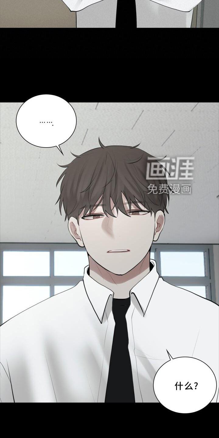 第28章：冷淡