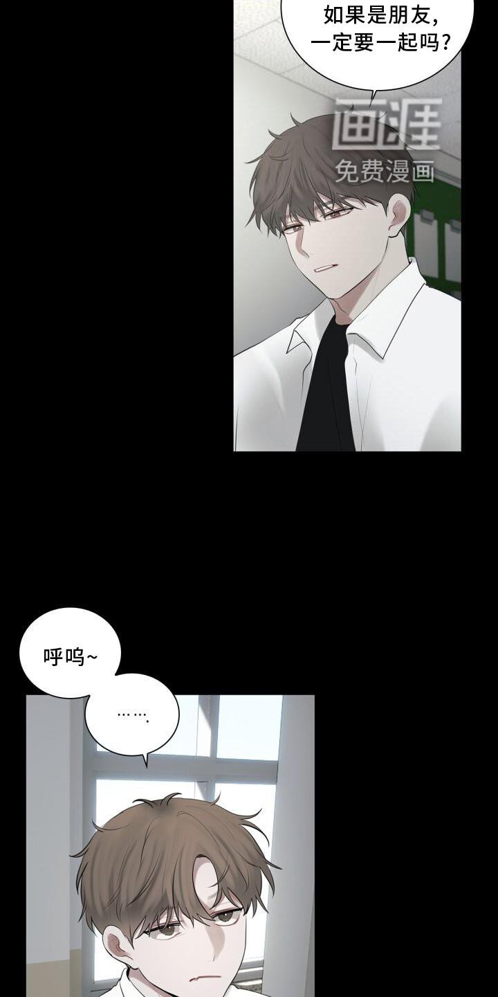 第28章：冷淡