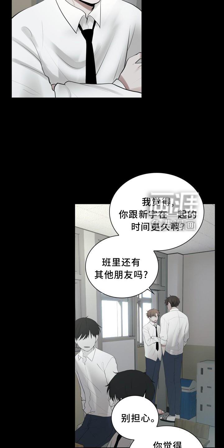 第28章：冷淡