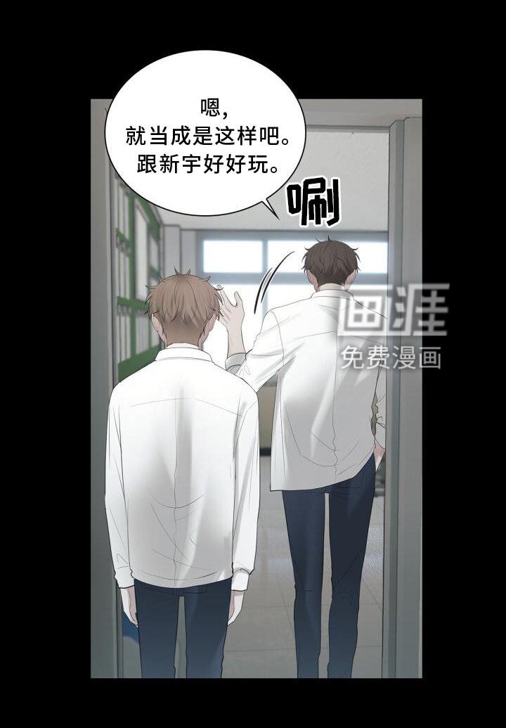 第28章：冷淡