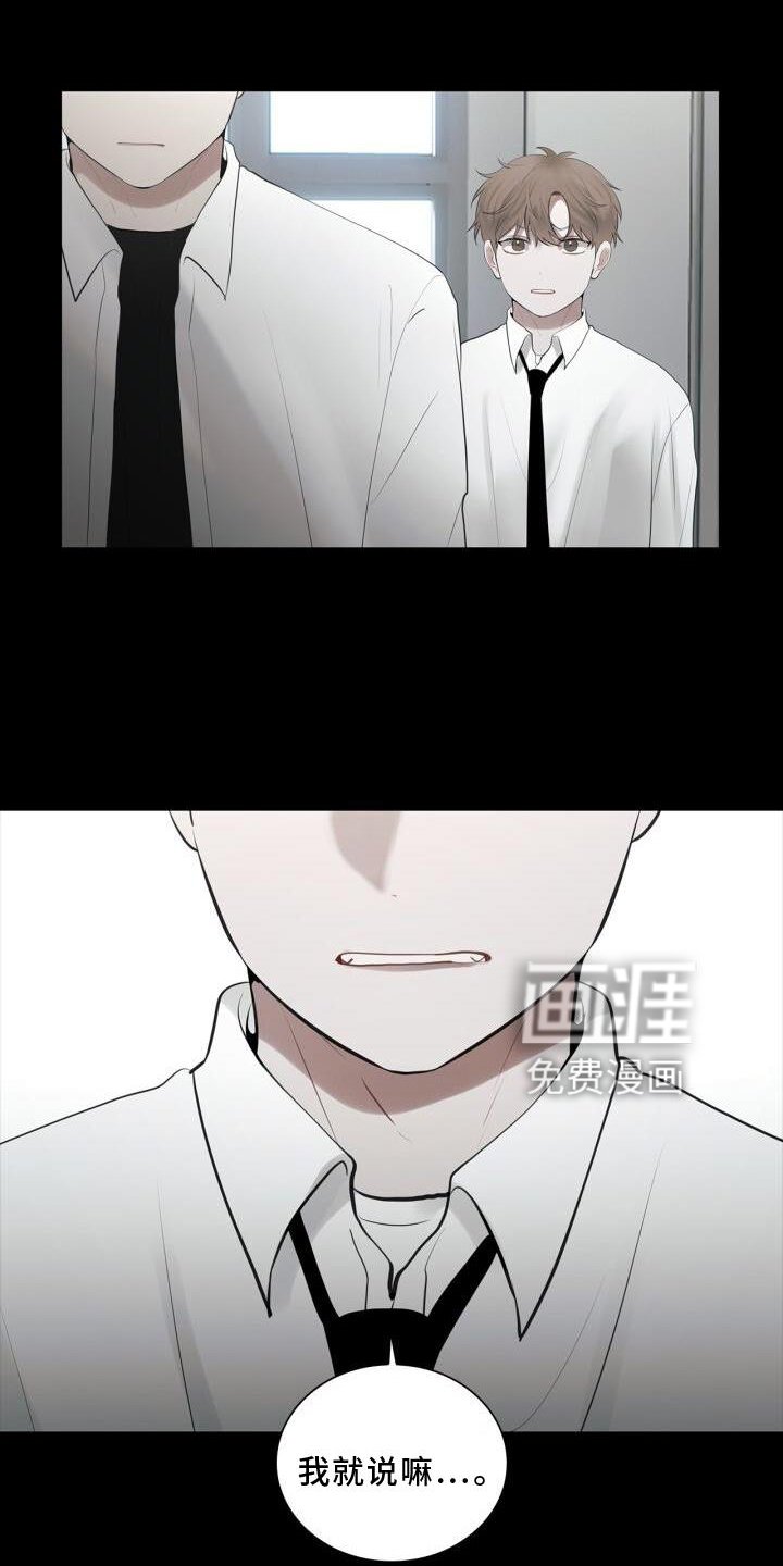 第29章：变化