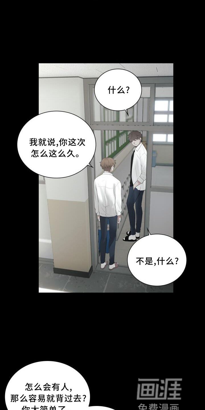 第29章：变化