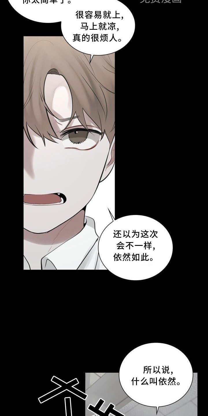 第29章：变化