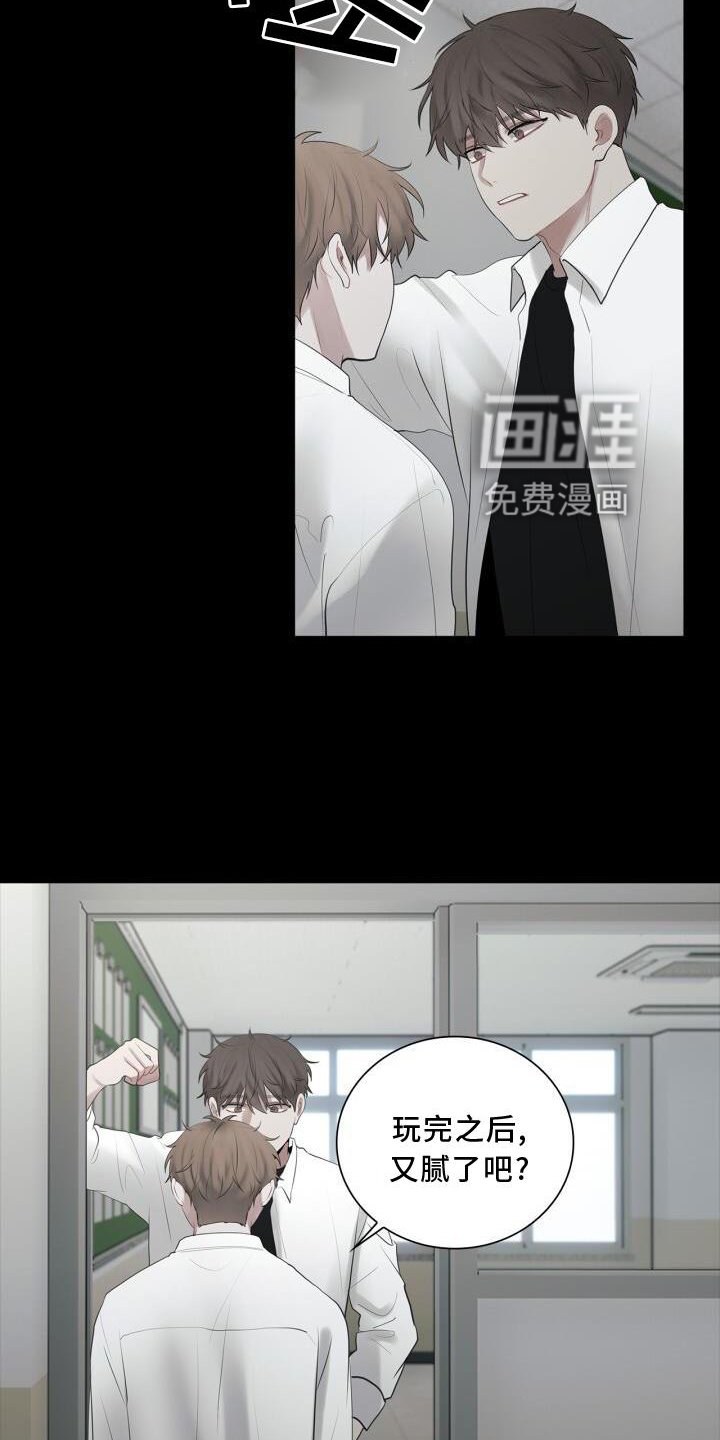 第29章：变化