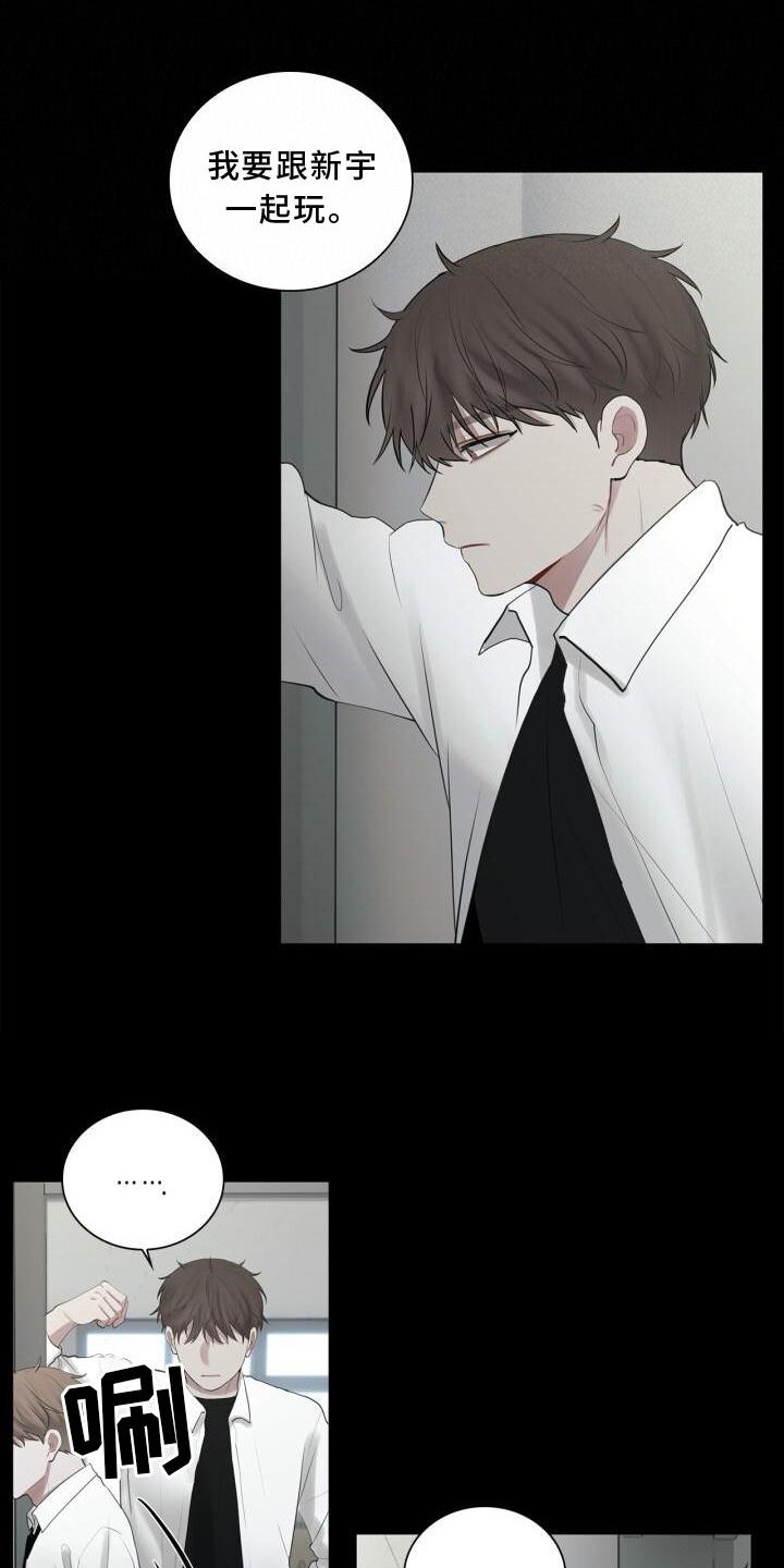 第29章：变化