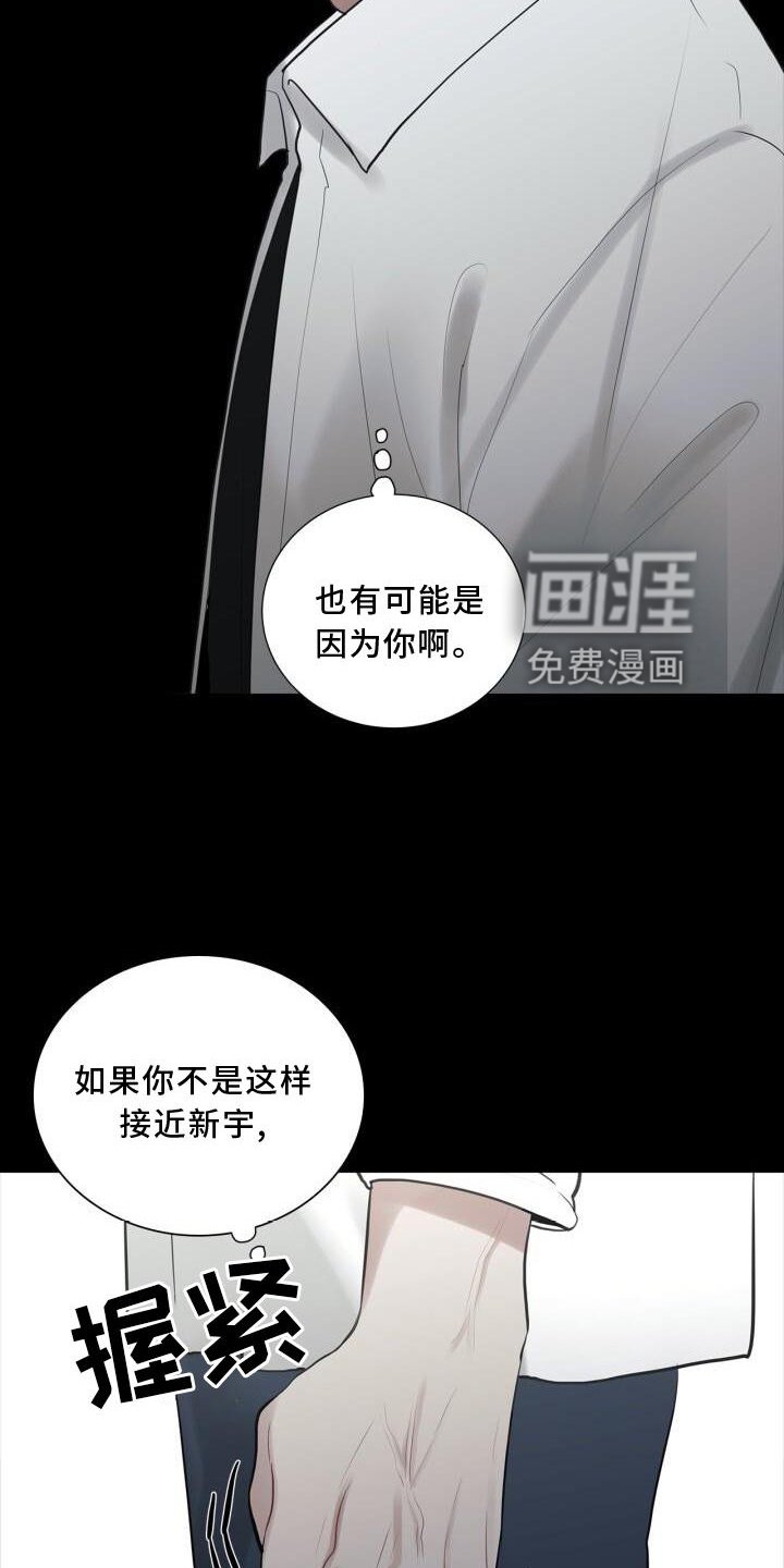 第29章：变化