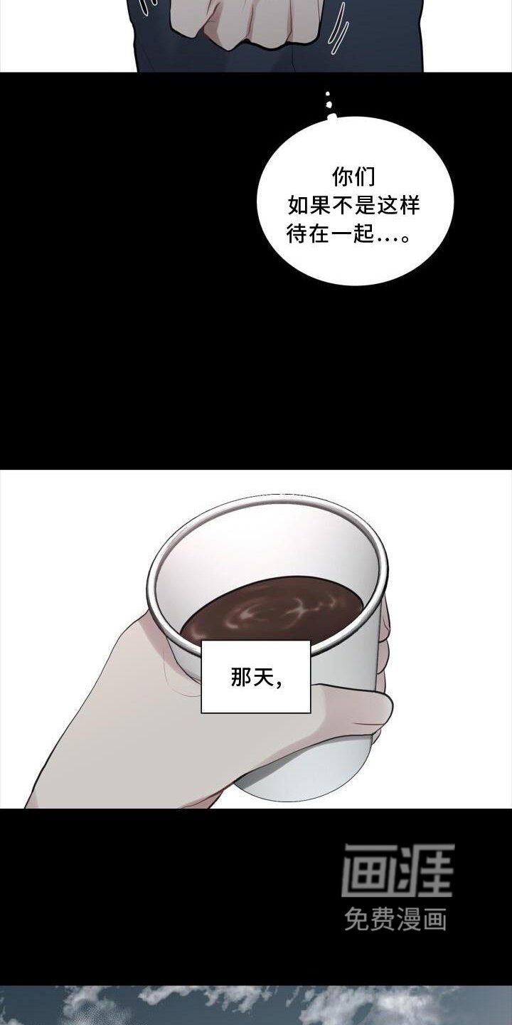 第29章：变化