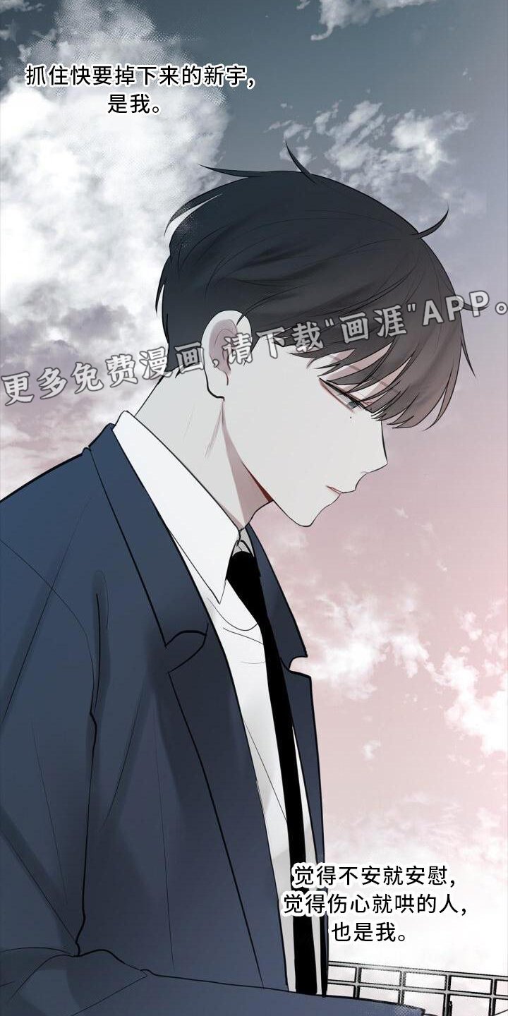 第29章：变化