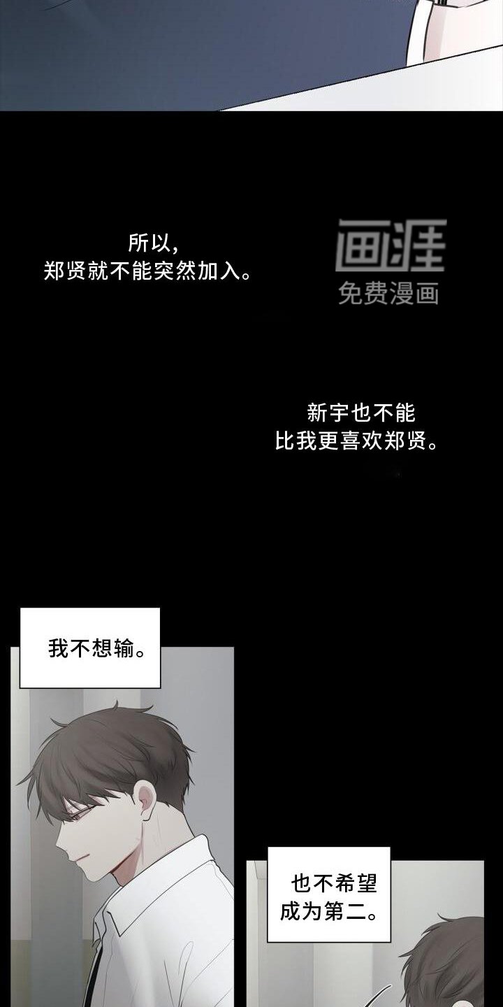 第29章：变化