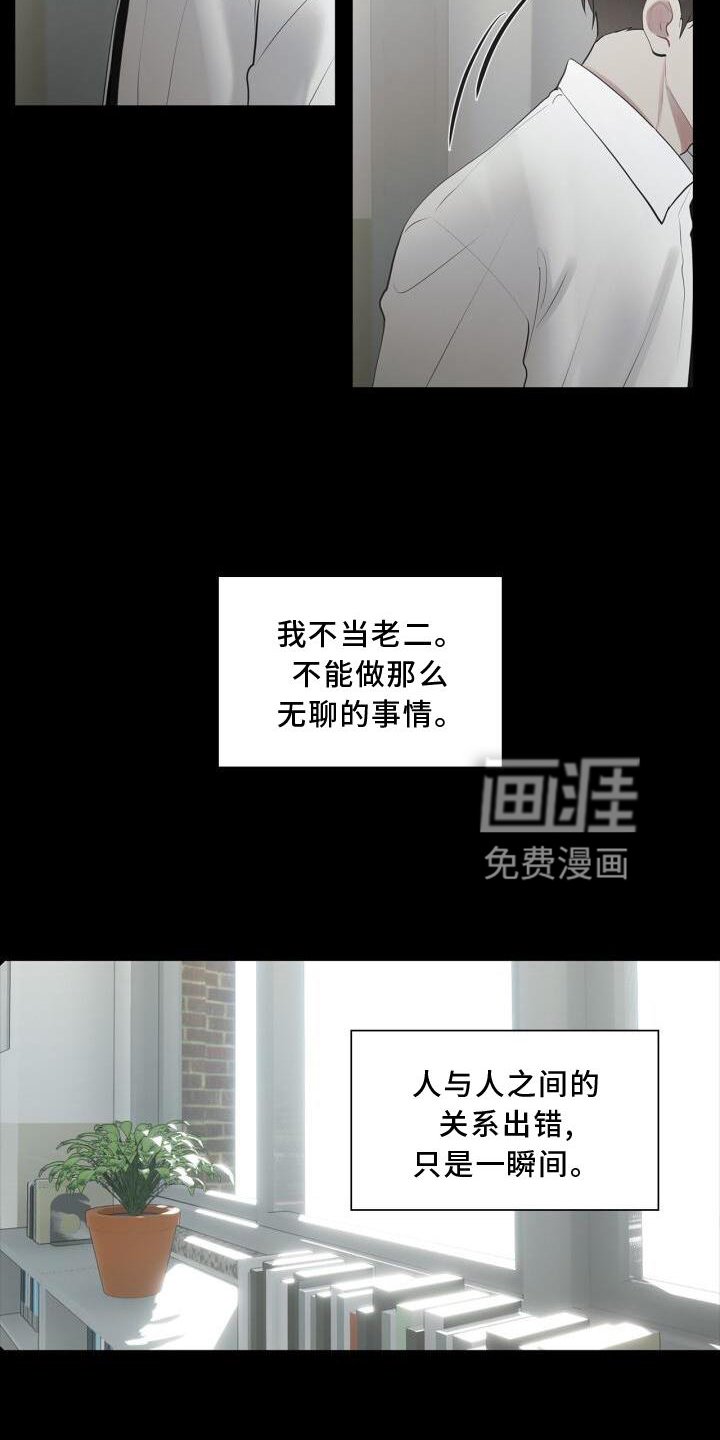 第29章：变化