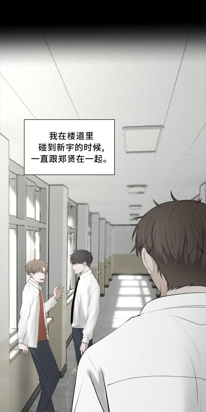 第29章：变化