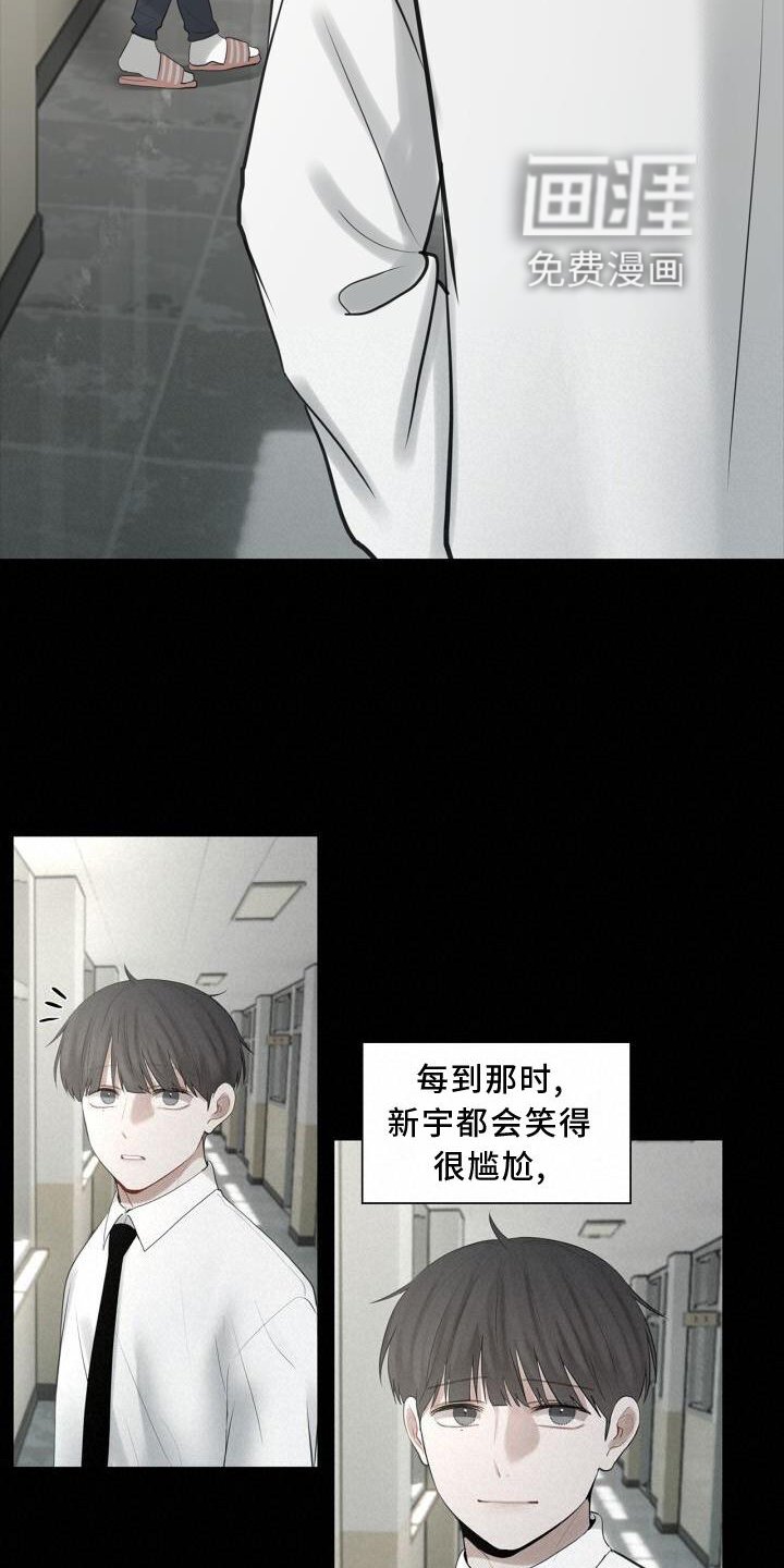 第29章：变化