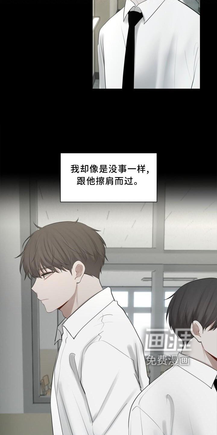 第29章：变化