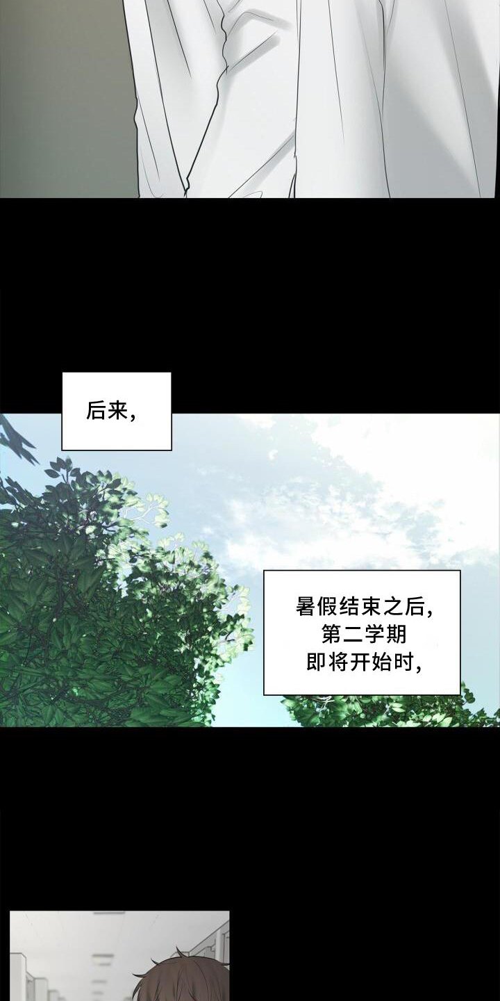 第29章：变化