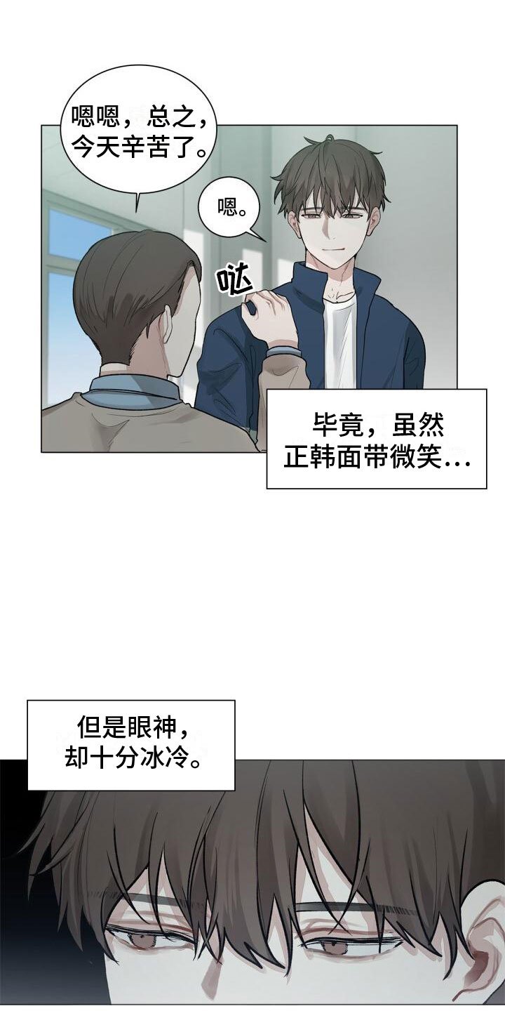 第3章：惊恐