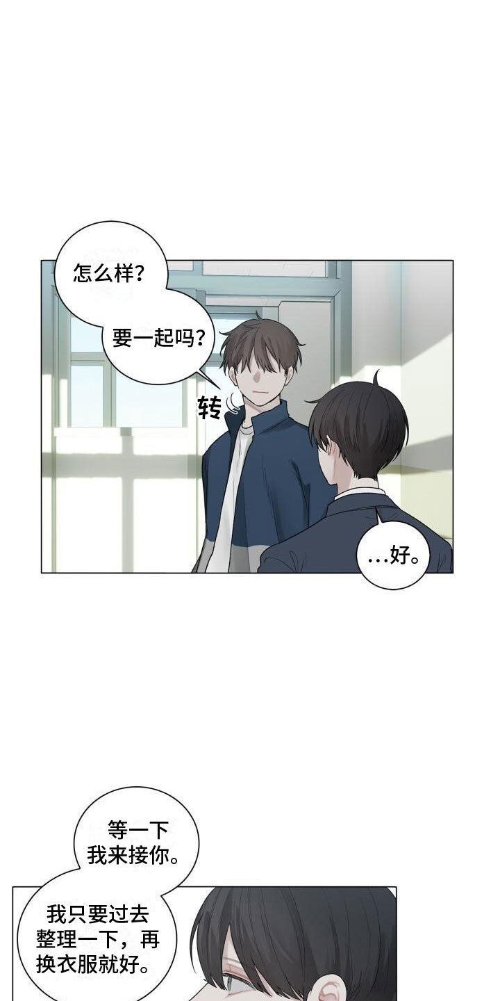 第3章：惊恐