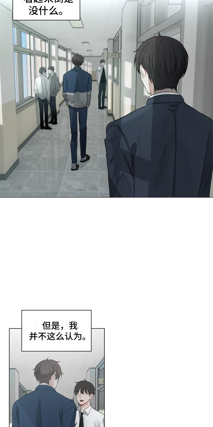 第3章：惊恐