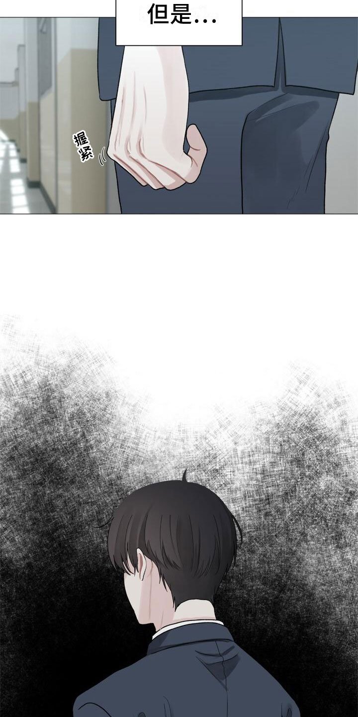 第3章：惊恐