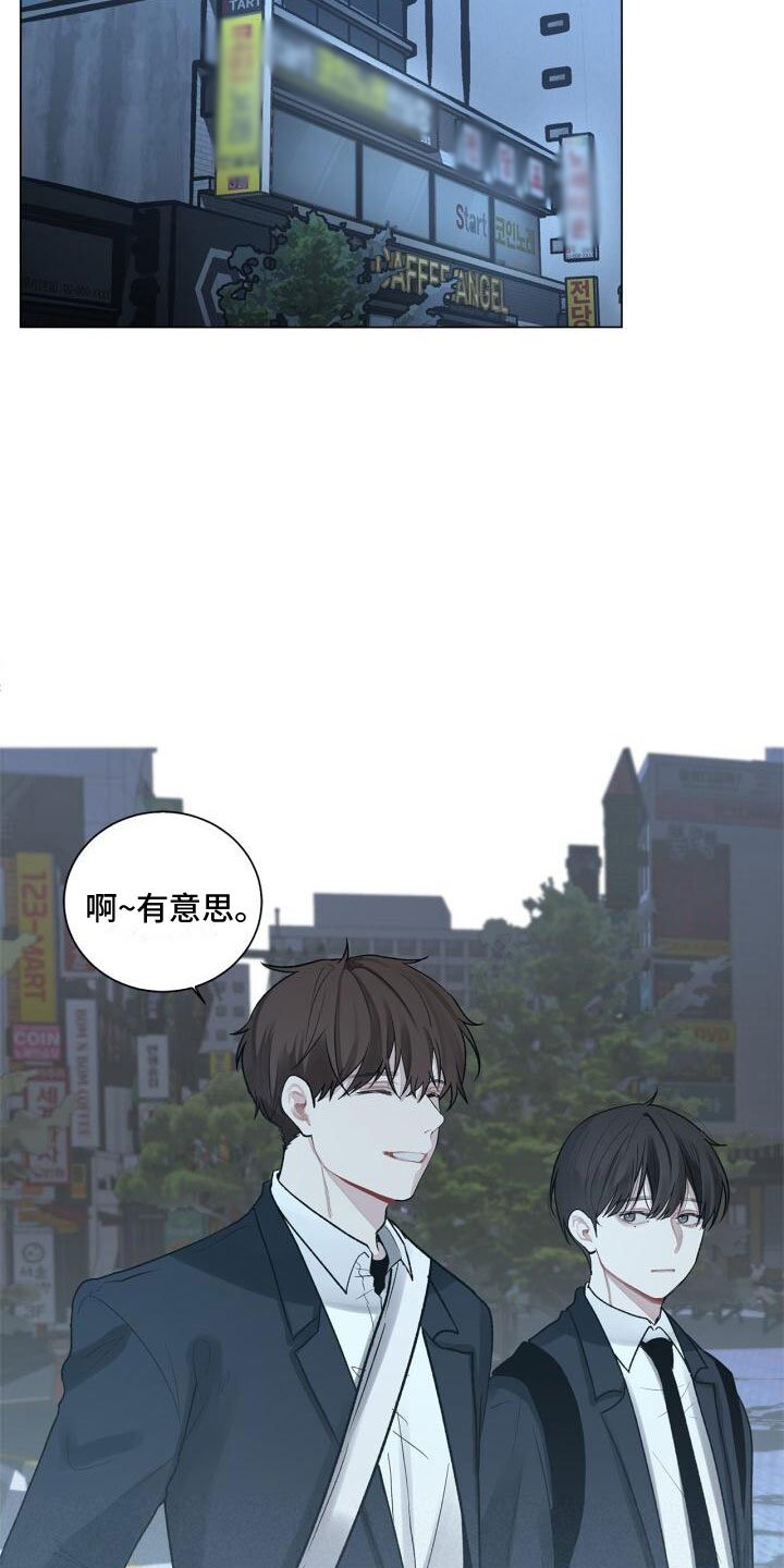 第3章：惊恐