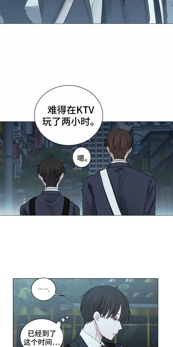 第3章：惊恐