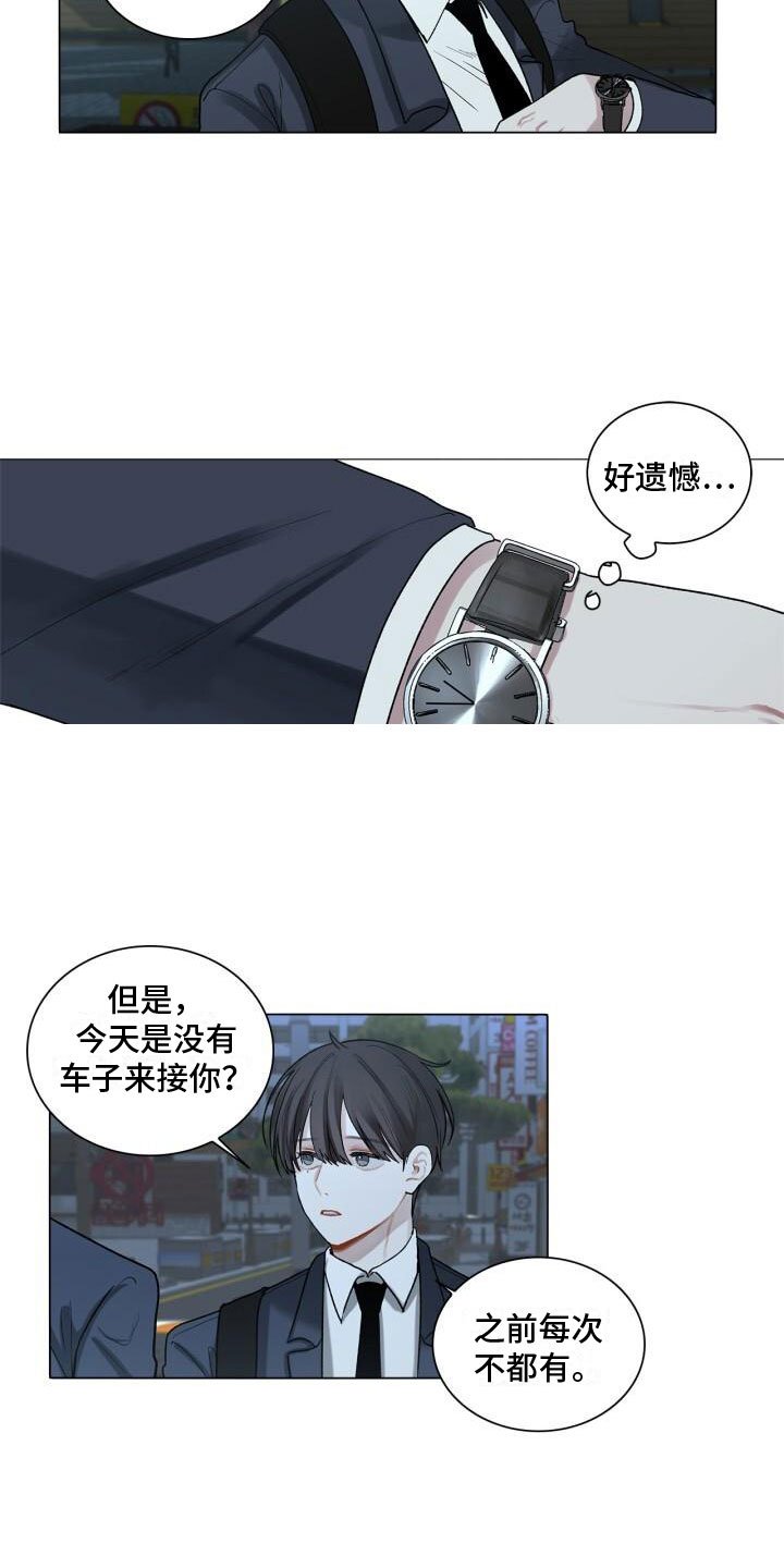 第3章：惊恐