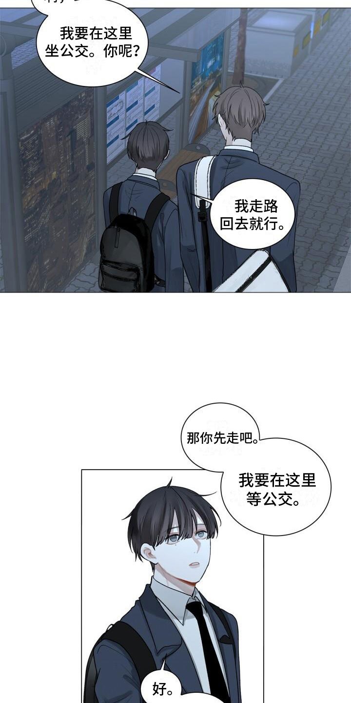 第3章：惊恐