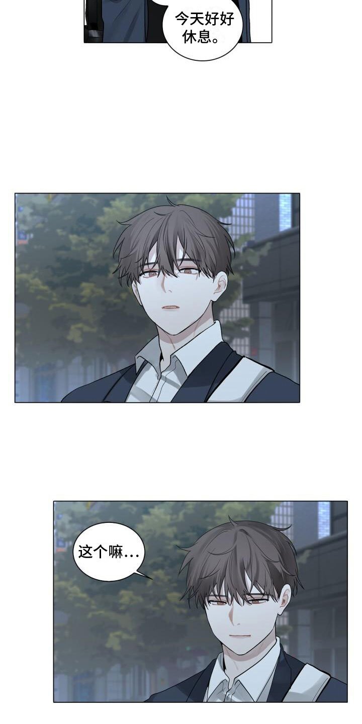 第3章：惊恐