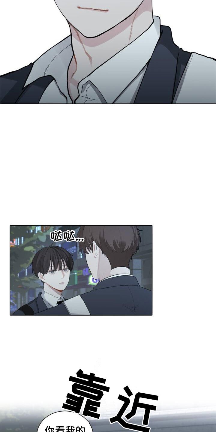 第3章：惊恐