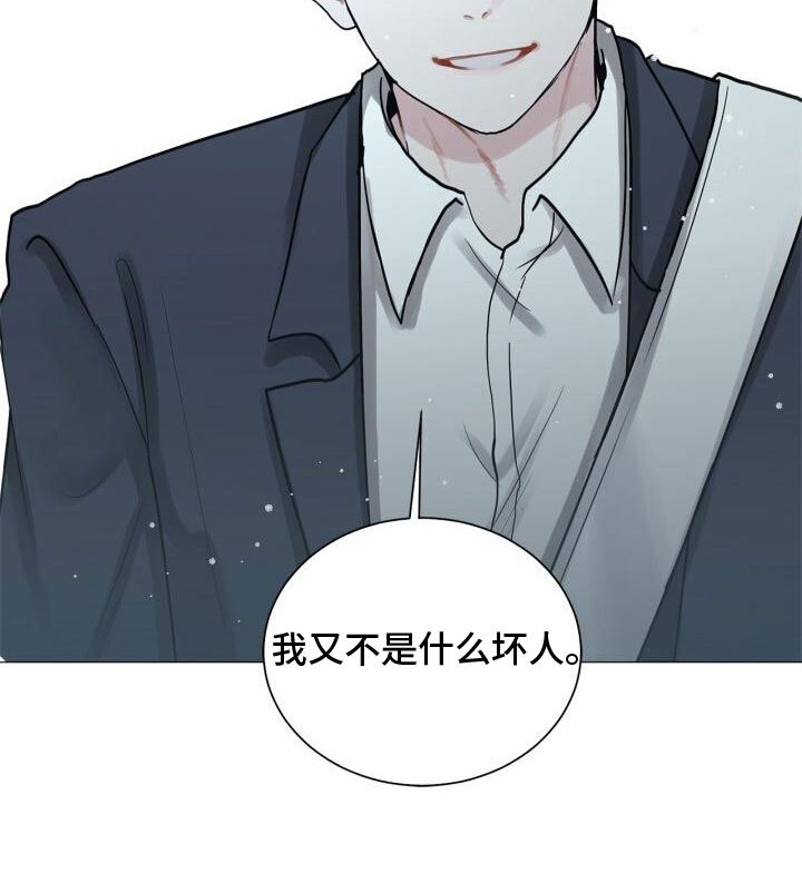第3章：惊恐