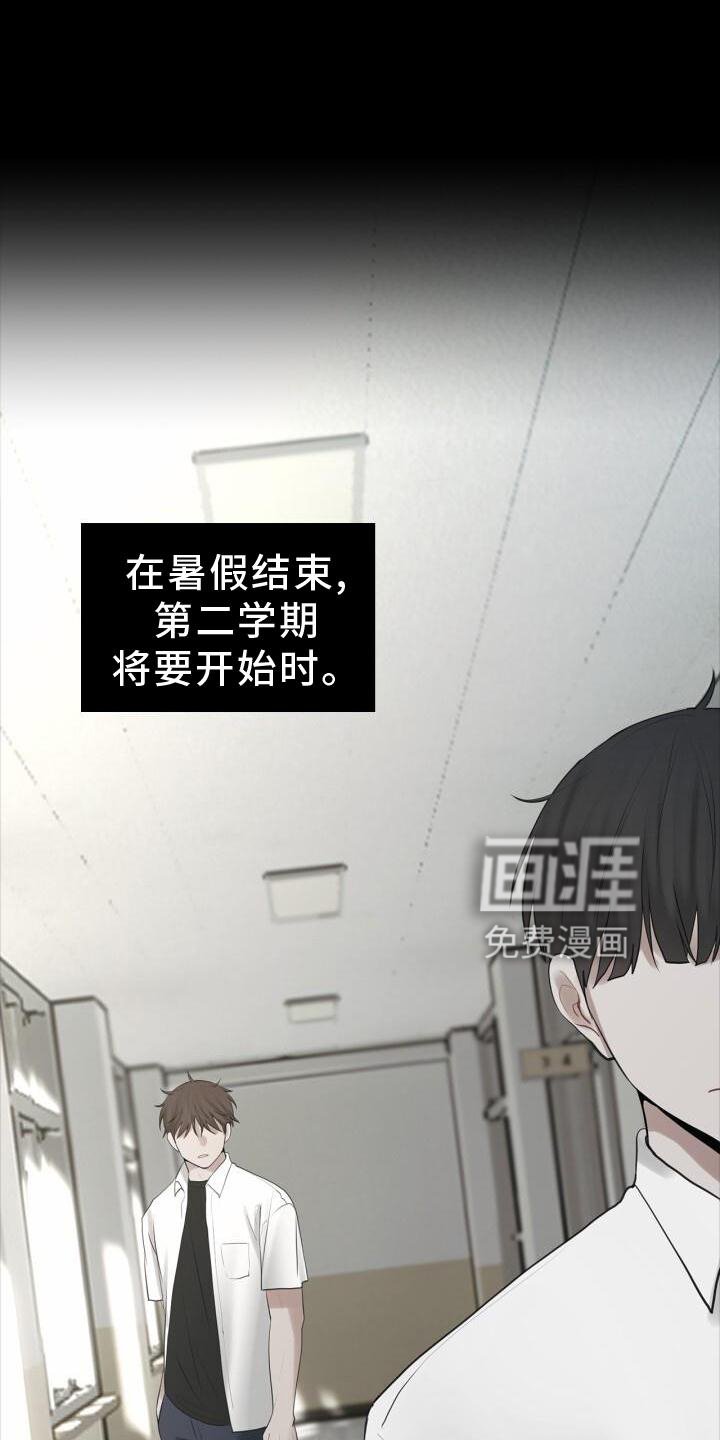 第30章：最后一次