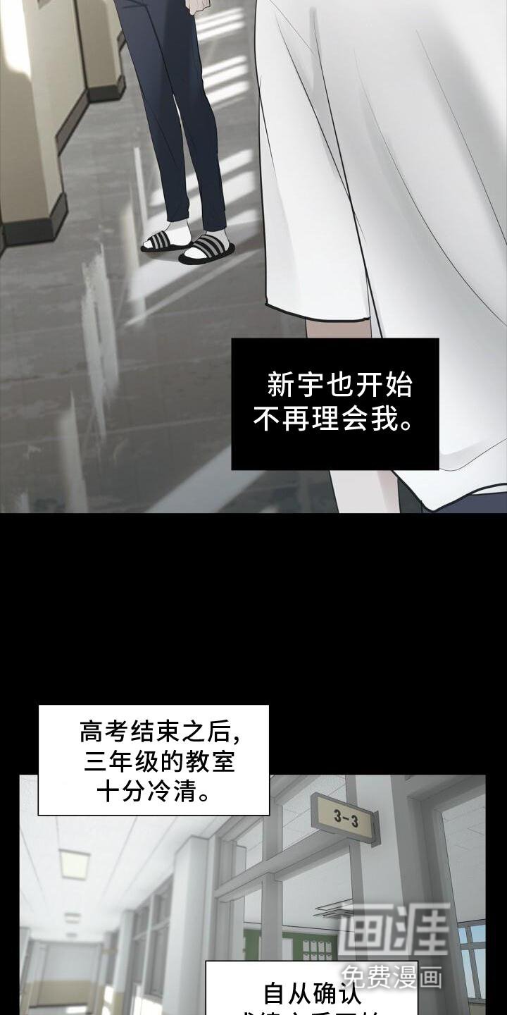 第30章：最后一次