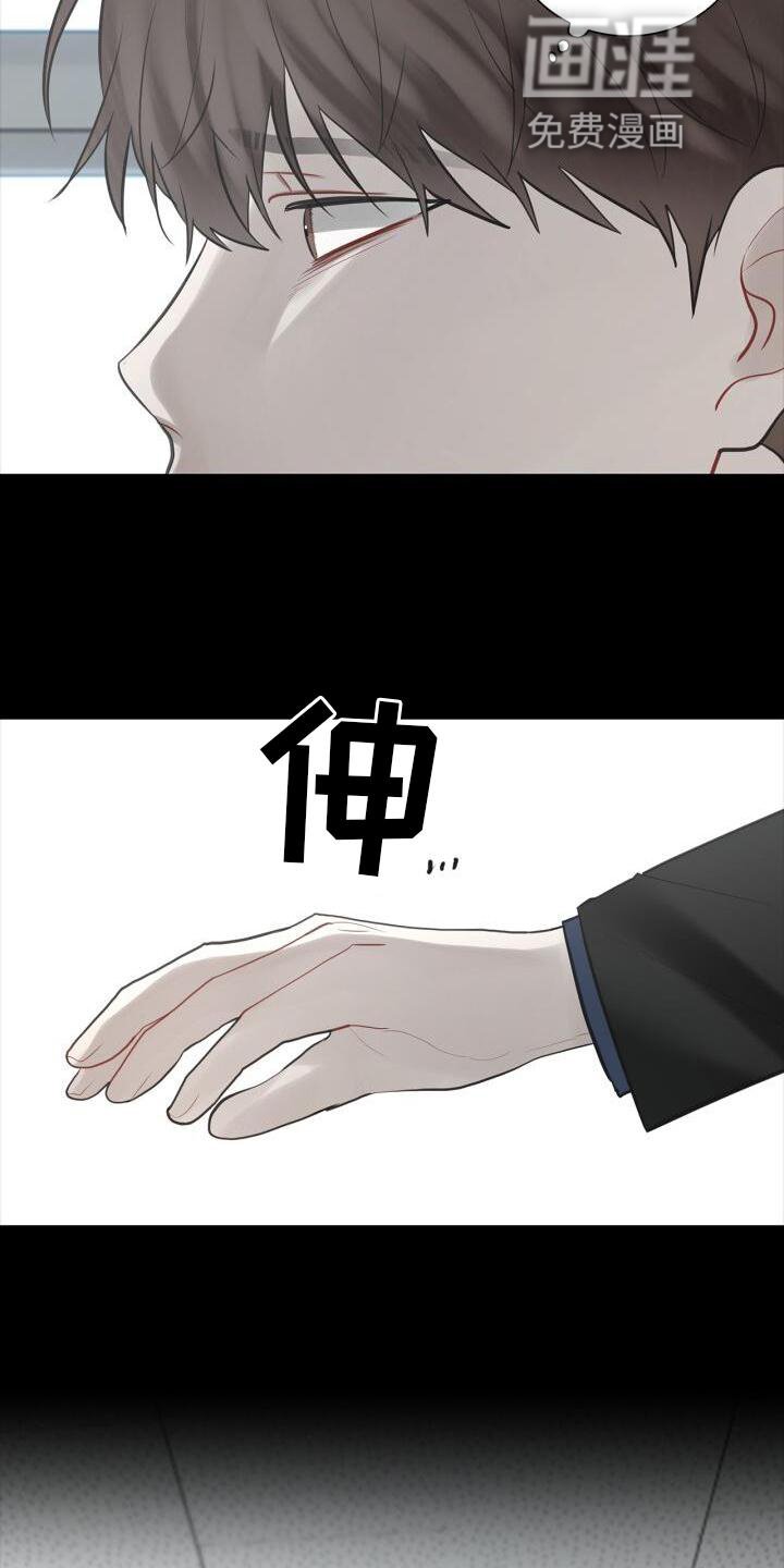 第30章：最后一次
