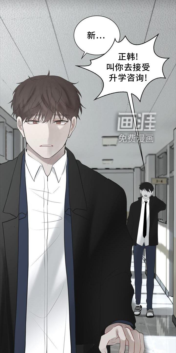 第30章：最后一次