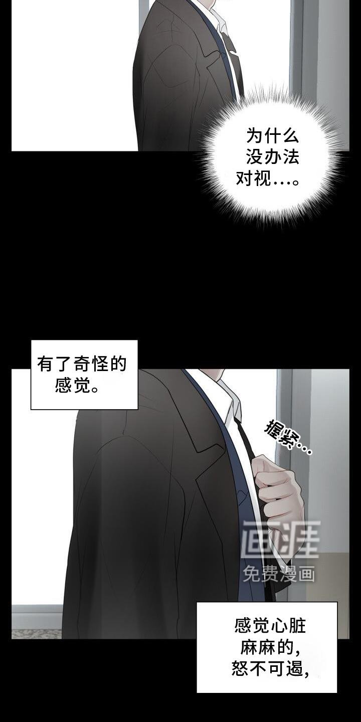 第30章：最后一次
