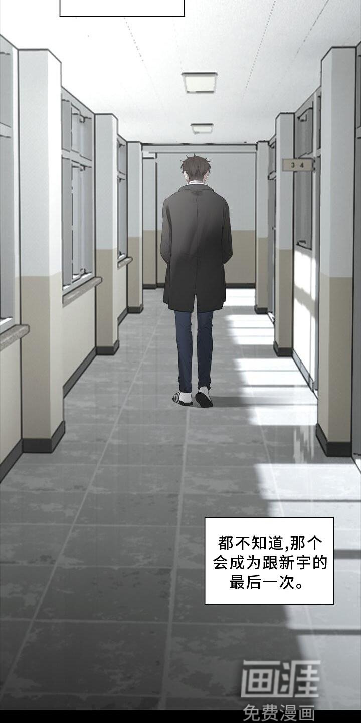 第30章：最后一次