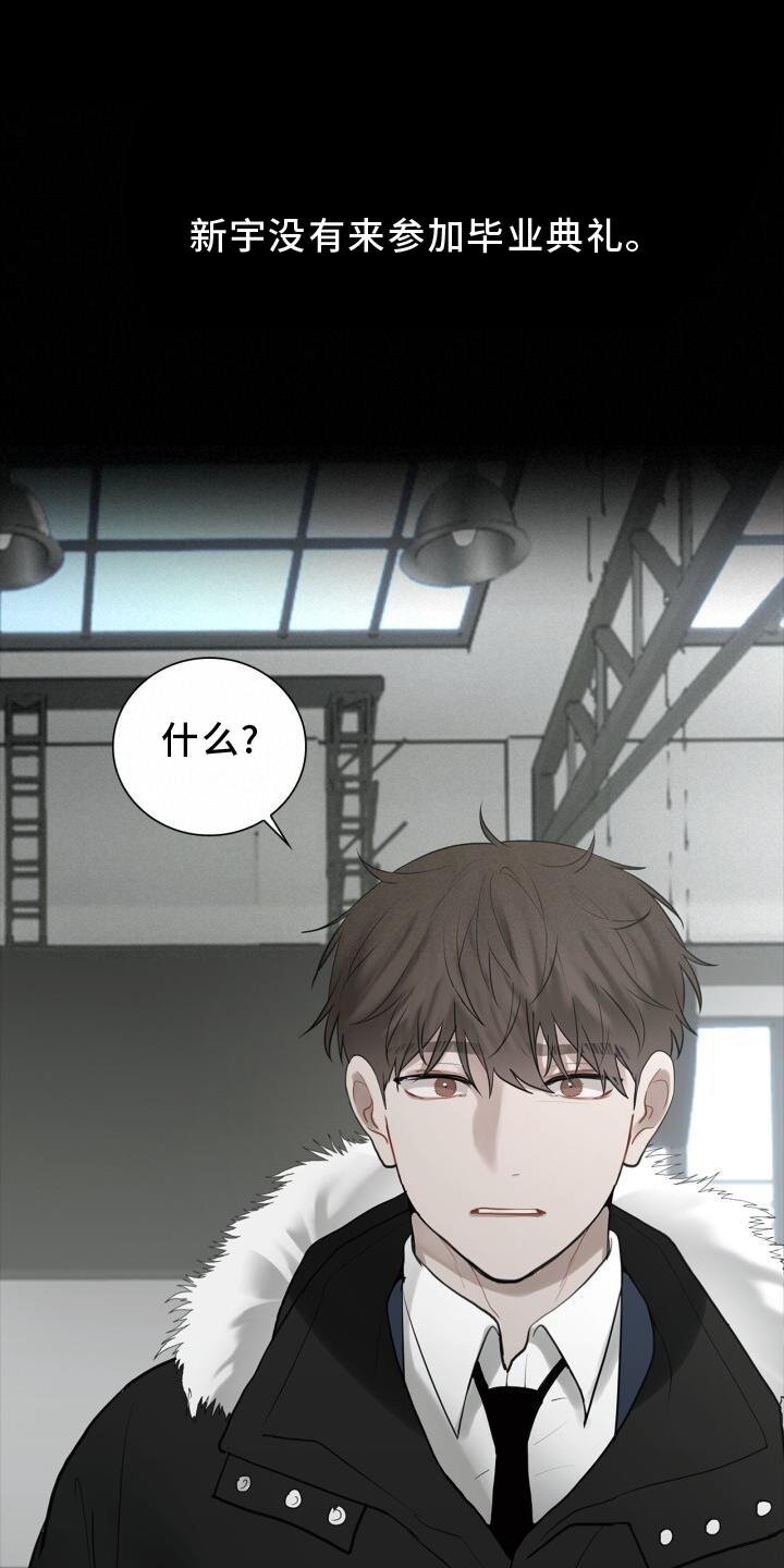 第30章：最后一次