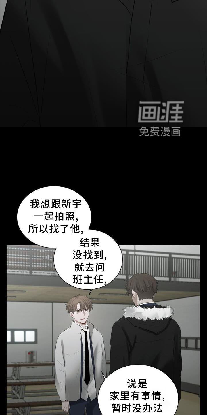 第30章：最后一次