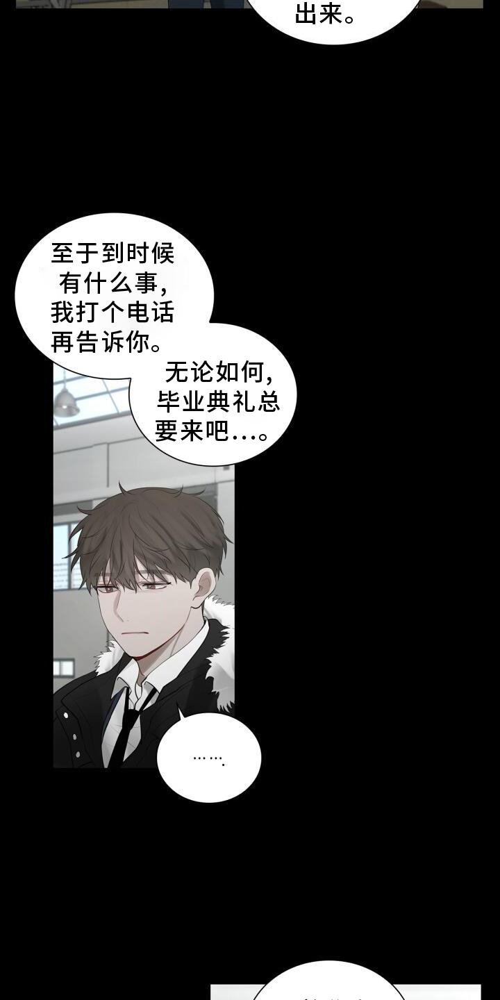 第30章：最后一次