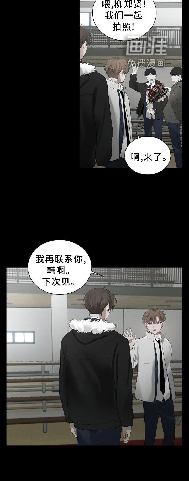第30章：最后一次