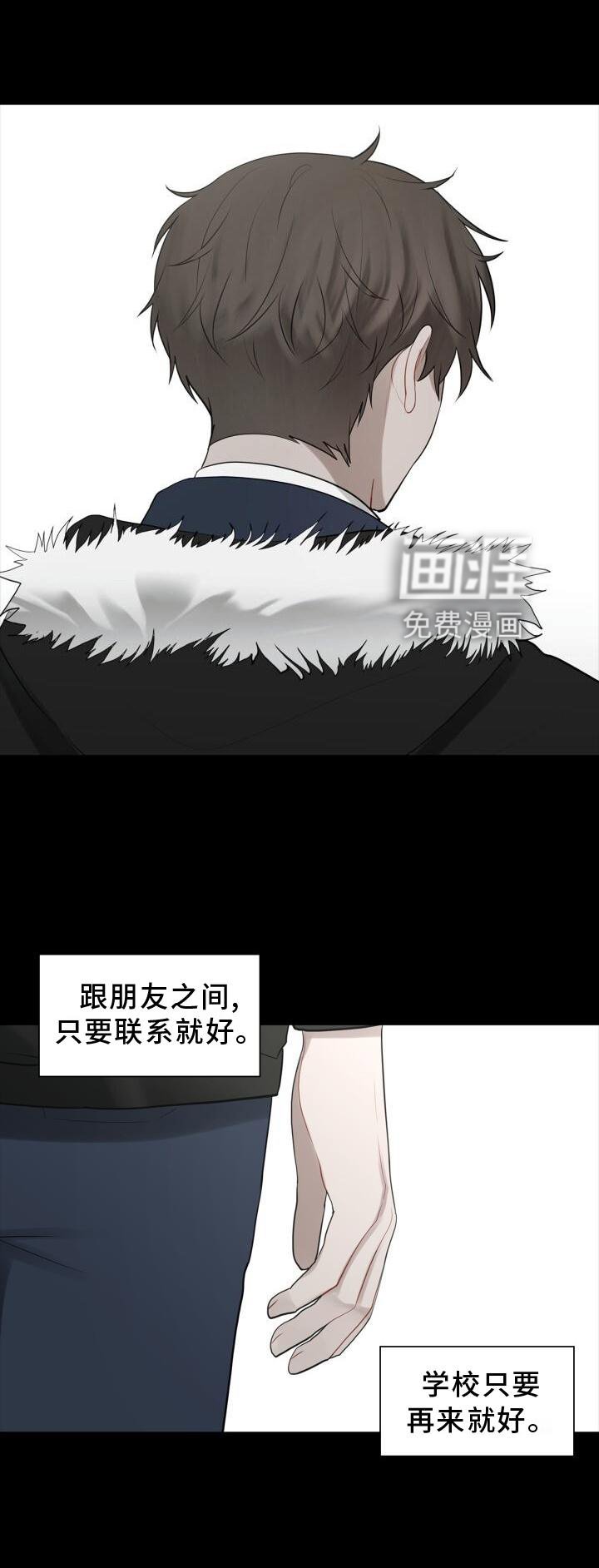 第30章：最后一次