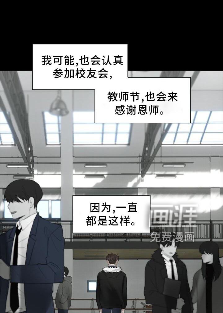 第31章：抓住