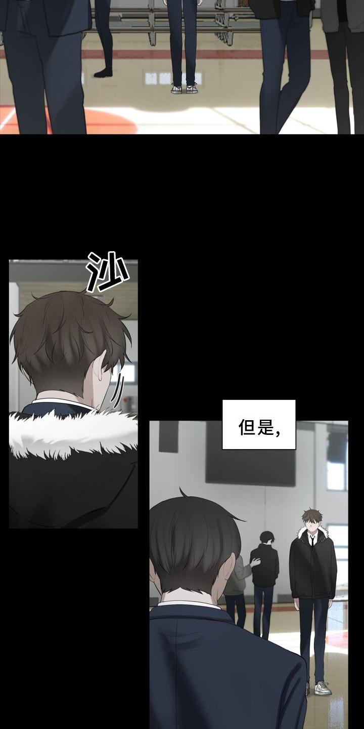 第31章：抓住