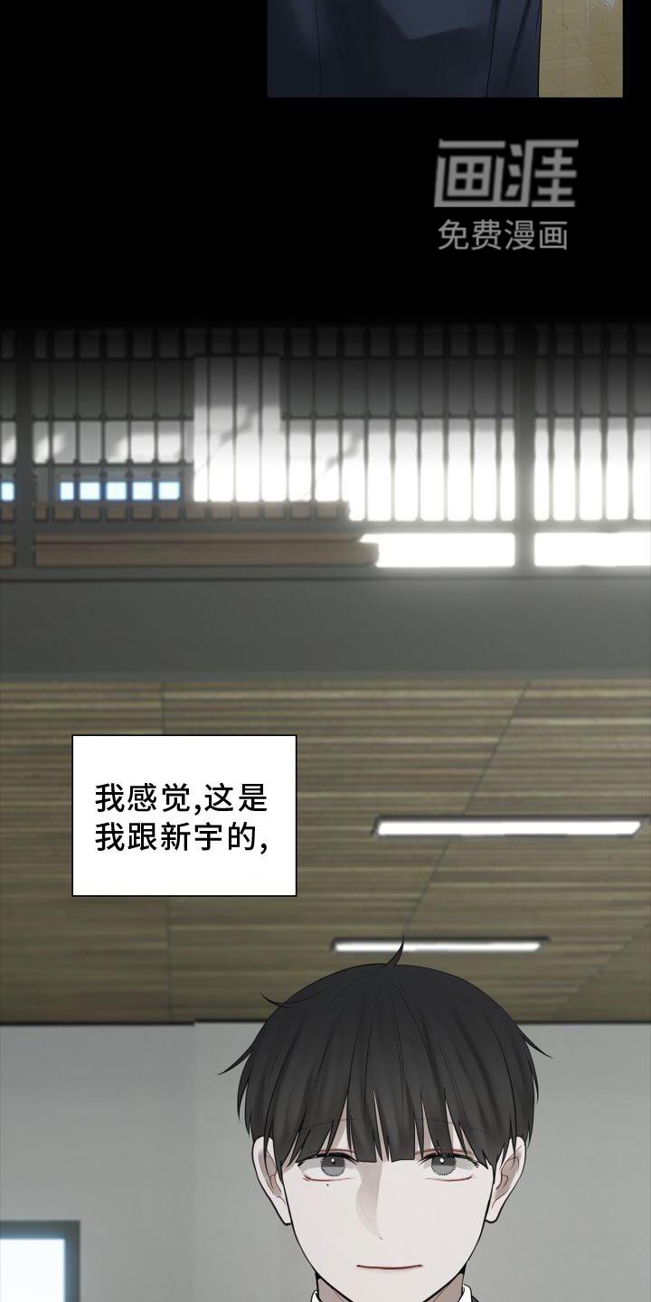 第31章：抓住