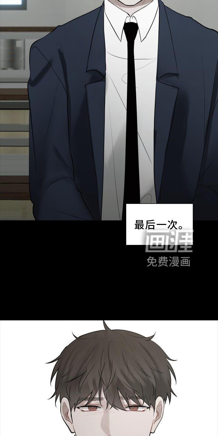 第31章：抓住