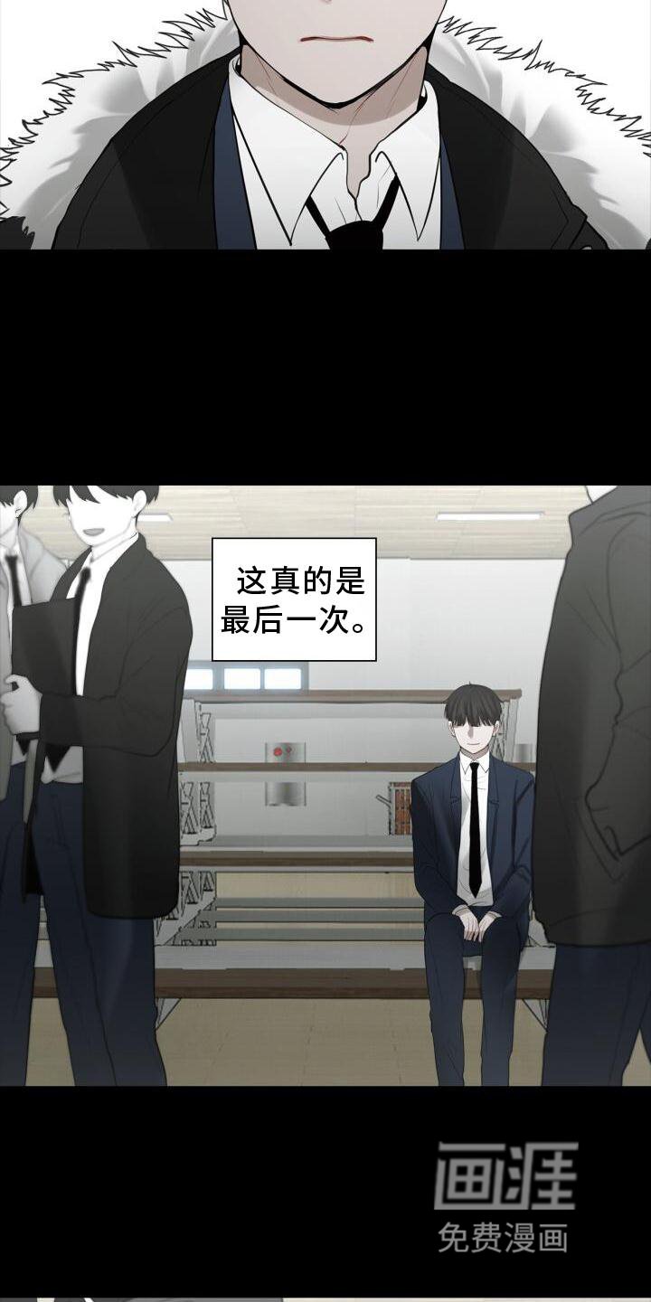 第31章：抓住